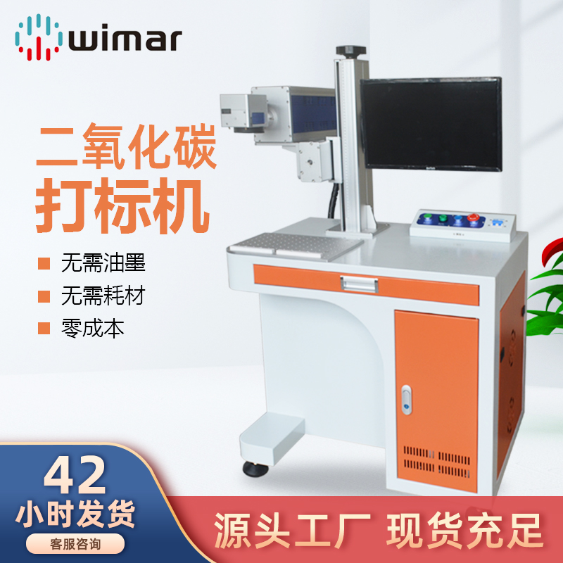 CO2��������̼�������˙C